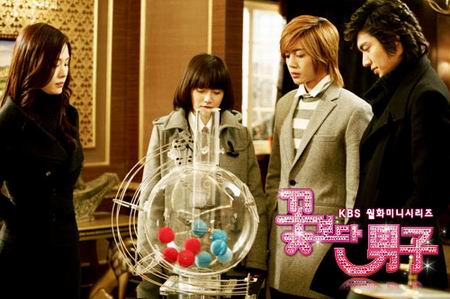 F4 เกาหลี Boys Over Flowers