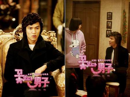 F4 เกาหลี Boys Over Flowers