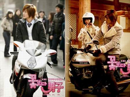 F4 เกาหลี Boys Over Flowers