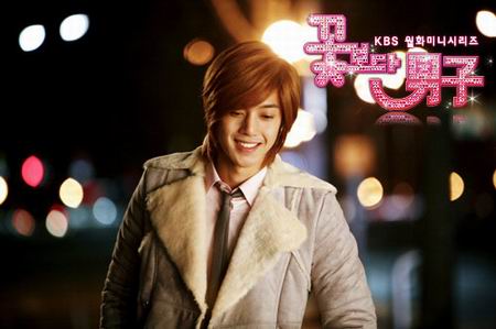 F4 เกาหลี Boys Over Flowers