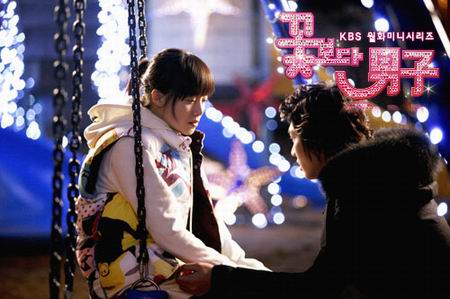F4 เกาหลี Boys Over Flowers