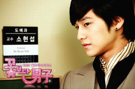 F4 เกาหลี Boys Over Flowers