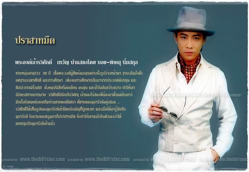 ปราสาทมืด