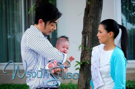พรุ่งนี้ก็รักเธอ
