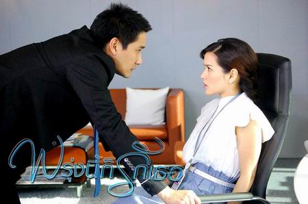 พรุ่งนี้ก็รักเธอ