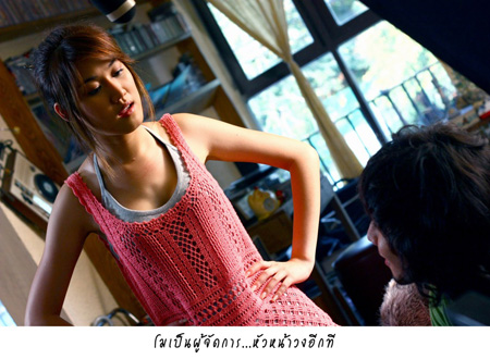 เอ็มมี่ - มัฒธณิตาศ์ เศวตวิทยะธาดากุล