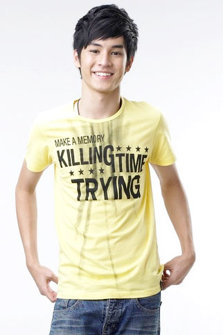 เก้า จิรายุ 