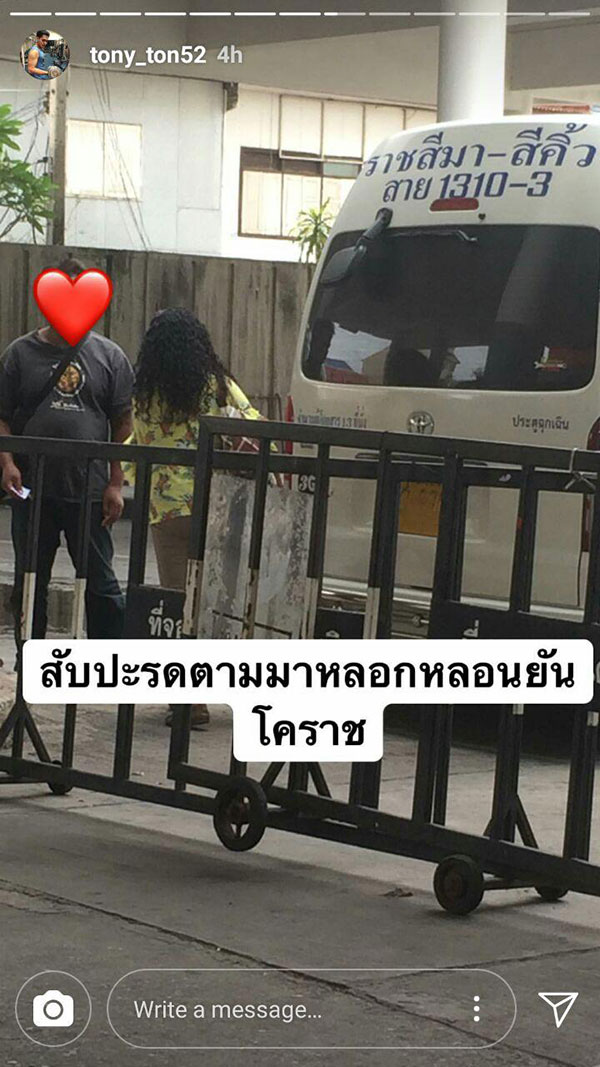 เสื้อลายสับปะรด เสื้อลายสับปะรด
