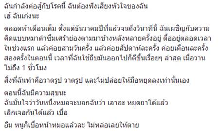 สาวบอกเล่าวินาทีที่ยมทูตมาเยือน หลังป่วยโรคซึมเศร้าจนตัดสินใจฆ่าตัวตาย สาวบอกเล่าวินาทีที่ยมทูตมาเยือน หลังป่วยโรคซึมเศร้าจนตัดสินใจฆ่าตัวตาย
