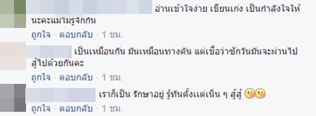 สาวบอกเล่าวินาทีที่ยมทูตมาเยือน หลังป่วยโรคซึมเศร้าจนตัดสินใจฆ่าตัวตาย สาวบอกเล่าวินาทีที่ยมทูตมาเยือน หลังป่วยโรคซึมเศร้าจนตัดสินใจฆ่าตัวตาย