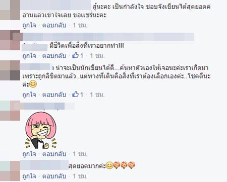 สาวบอกเล่าวินาทีที่ยมทูตมาเยือน หลังป่วยโรคซึมเศร้าจนตัดสินใจฆ่าตัวตาย สาวบอกเล่าวินาทีที่ยมทูตมาเยือน หลังป่วยโรคซึมเศร้าจนตัดสินใจฆ่าตัวตาย