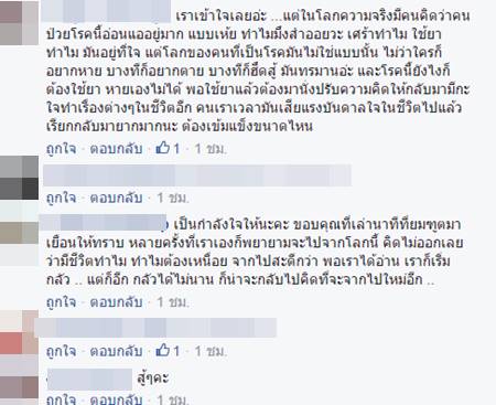 สาวบอกเล่าวินาทีที่ยมทูตมาเยือน หลังป่วยโรคซึมเศร้าจนตัดสินใจฆ่าตัวตาย สาวบอกเล่าวินาทีที่ยมทูตมาเยือน หลังป่วยโรคซึมเศร้าจนตัดสินใจฆ่าตัวตาย
