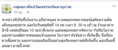 เก่ง เกียร์อาร์ เก่ง เกียร์อาร์