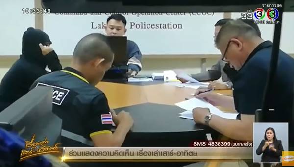 แก๊งขโมยบัตร ปชช. น้อง ณิชา เปิดบัญชี แก๊งขโมยบัตร ปชช. น้อง ณิชา เปิดบัญชี