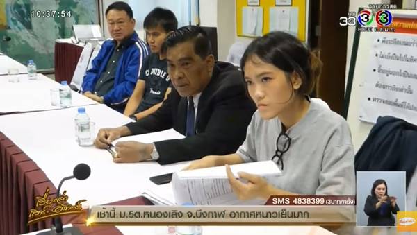 แก๊งขโมยบัตร ปชช. น้อง ณิชา เปิดบัญชี แก๊งขโมยบัตร ปชช. น้อง ณิชา เปิดบัญชี