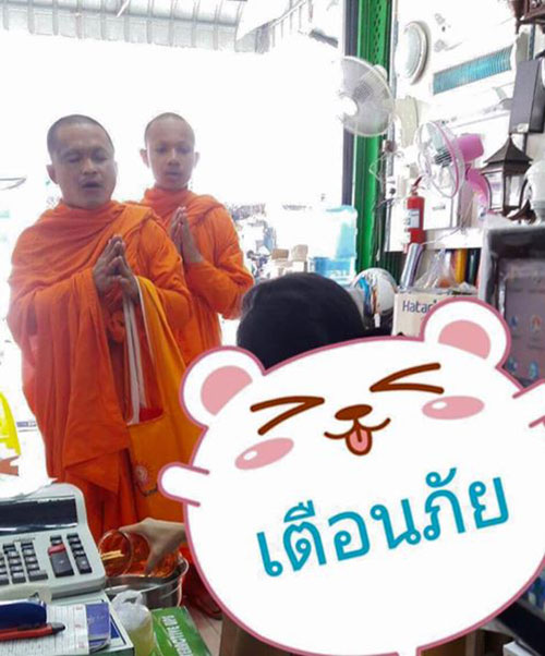 สาวตั้งรางวัลนำจับ 5,000 บาท ตามล่า 2 โจรห่มจีวรตีเนียนฉก iPhone 5s สาวตั้งรางวัลนำจับ 5,000 บาท ตามล่า 2 โจรห่มจีวรตีเนียนฉก iPhone 5sสาวตั้งรางวัลนำจับ 5,000 บาท ตามล่า 2 โจรห่มจีวรตีเนียนฉก iPhone 5s