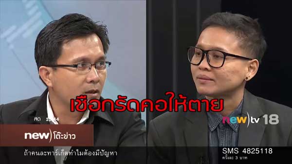 แท็กซี่ แท็กซี่