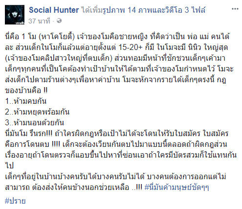 โมเดลลิ่งโคโยตี้ โมเดลลิ่งโคโยตี้