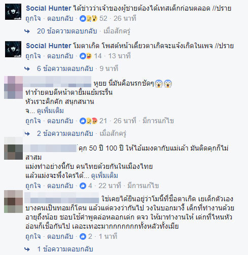 โมเดลลิ่งโคโยตี้ โมเดลลิ่งโคโยตี้