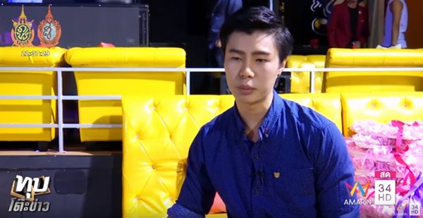 บาร์โฮส บาร์โฮส