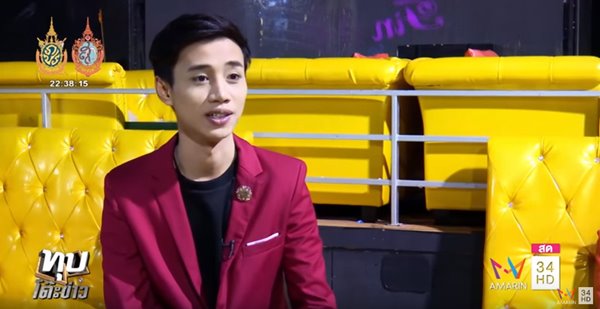 บาร์โฮส บาร์โฮส