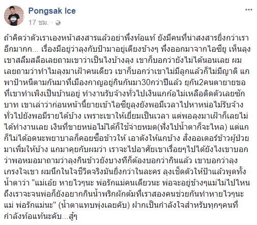 คู่รักหนีตามกัน คู่รักหนีตามกัน