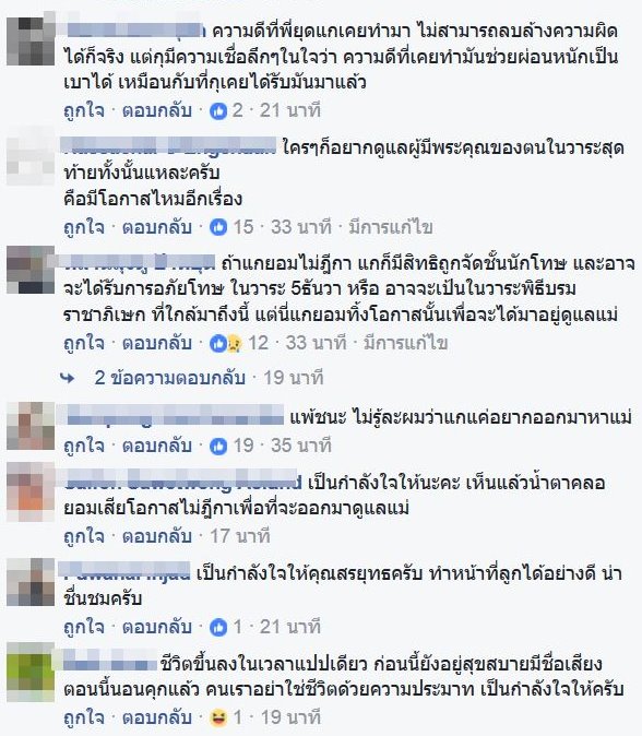 สรยุทธ สุทัศนะจินดา สรยุทธ สุทัศนะจินดา