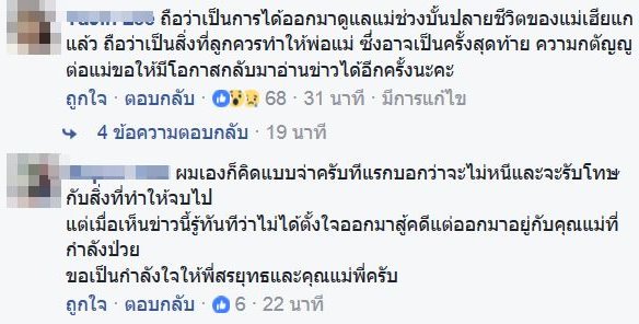 สรยุทธ สุทัศนะจินดา สรยุทธ สุทัศนะจินดา