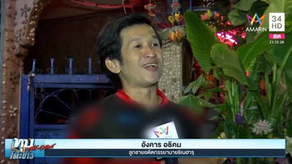 ชิเกฮารุ ชิราอิ ชิเกฮารุ ชิราอิ