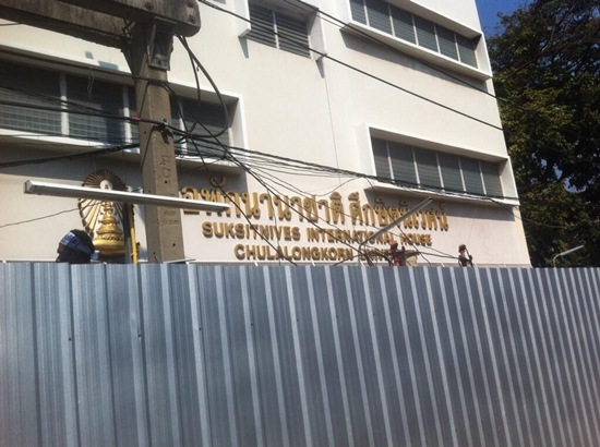 ปาระเบิด กปปส. ปาระเบิด กปปส.