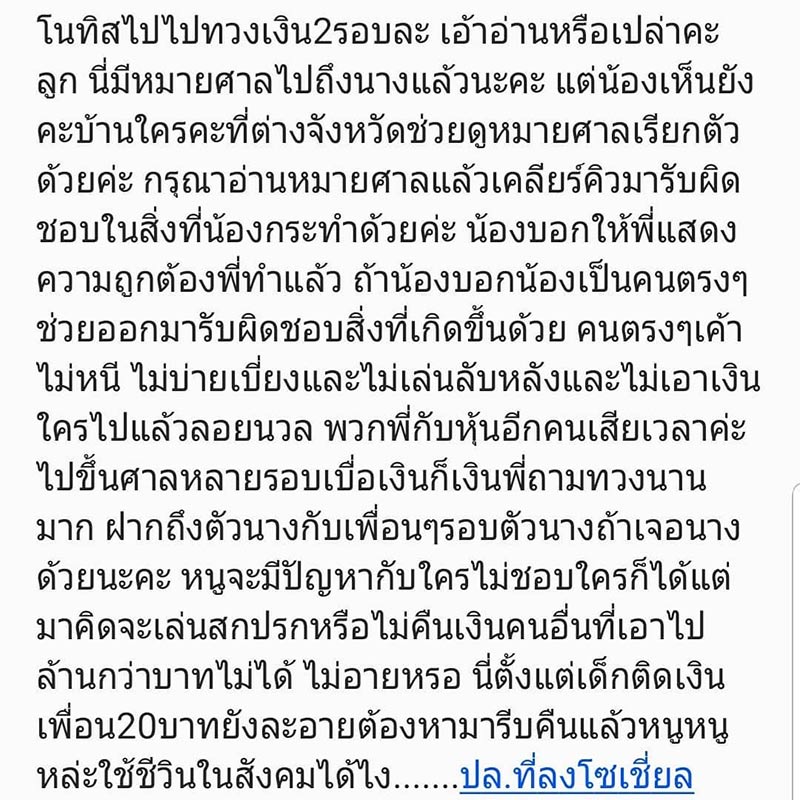 ซีแนม af ซีแนม af