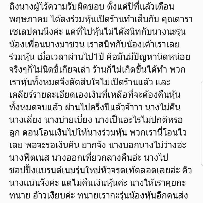 ซีแนม af ซีแนม af