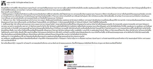 กรรชัย กรรชัย