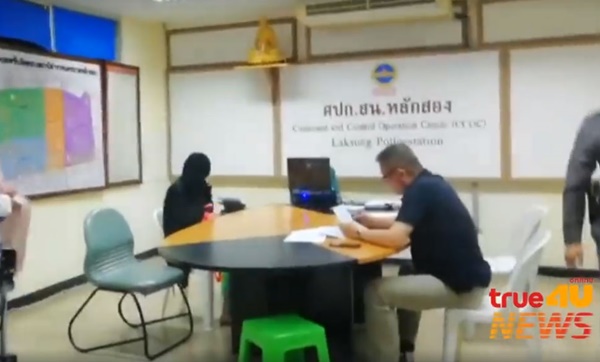 ปลอมบัตรประชาชน ปลอมบัตรประชาชน