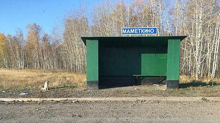 สุนัขรอเจ้าของ สุนัขรอเจ้าของ