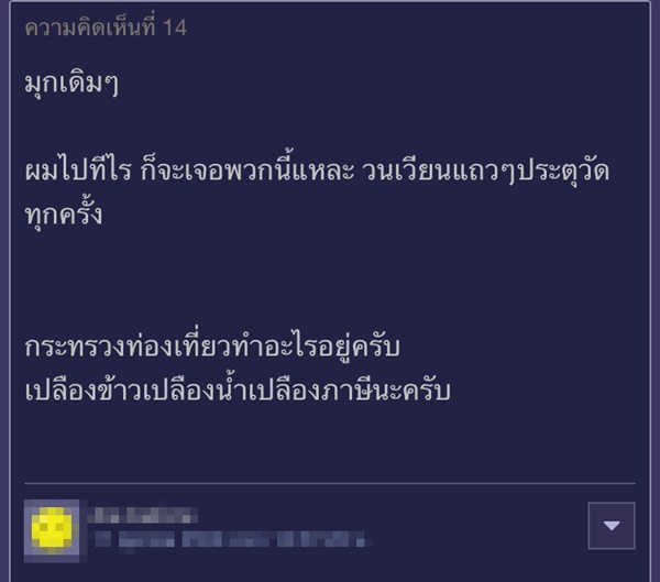 รถตุ๊กตุ๊กหลอกนักท่องเที่ยว รถตุ๊กตุ๊กหลอกนักท่องเที่ยว