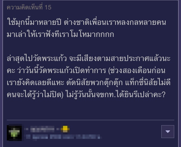 รถตุ๊กตุ๊กหลอกนักท่องเที่ยว รถตุ๊กตุ๊กหลอกนักท่องเที่ยว