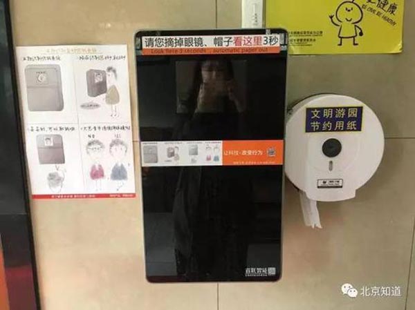 ทิชชู่สแกนใบหน้า ทิชชู่สแกนใบหน้า
