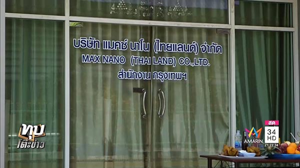 เมฆ มังกรบิน เมฆ มังกรบิน