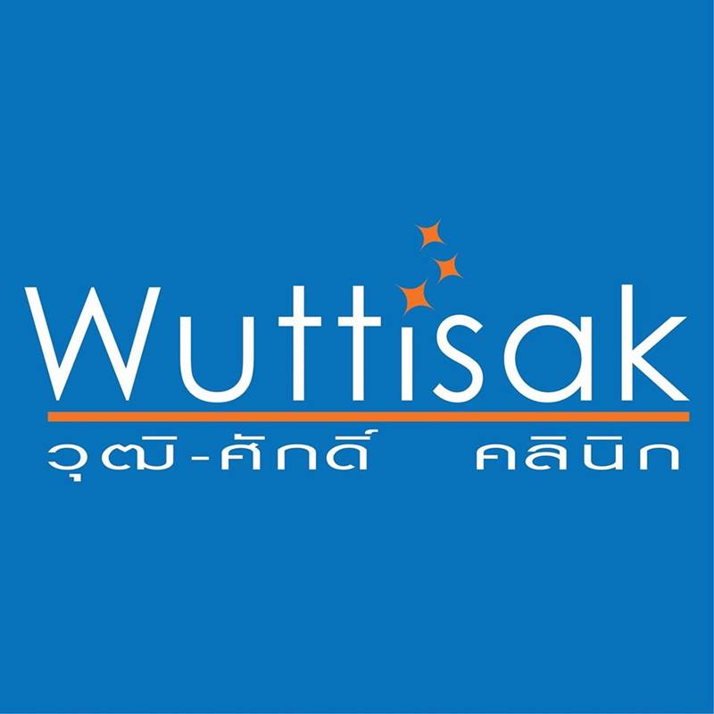วุฒิศักดิ์คลินิก วุฒิศักดิ์คลินิก