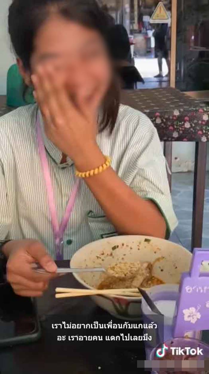 เครื่องปรุงก๋วยเตี๋ยว เครื่องปรุงก๋วยเตี๋ยว