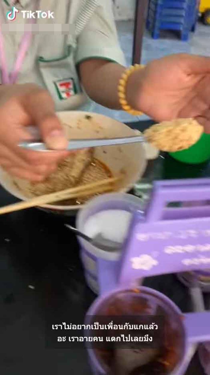 เครื่องปรุงก๋วยเตี๋ยว เครื่องปรุงก๋วยเตี๋ยว