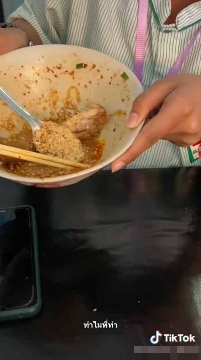 เครื่องปรุงก๋วยเตี๋ยว เครื่องปรุงก๋วยเตี๋ยว