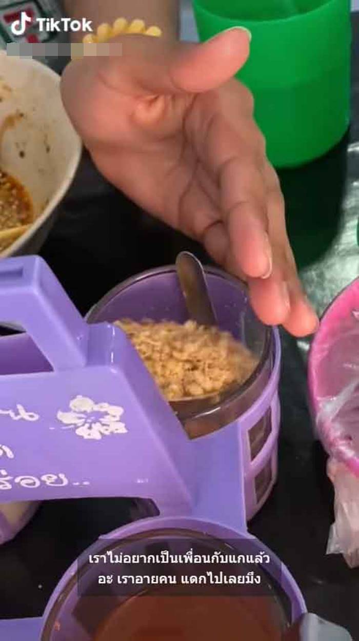 เครื่องปรุงก๋วยเตี๋ยว เครื่องปรุงก๋วยเตี๋ยว