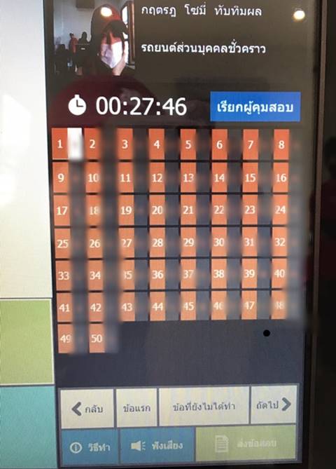 น้ำส้ม โซมี่ โพสต์ภาพไปสอบใบขับขี่ที่ จ.ราชบุรี-แฟนคลับแห่ให้กำลังใจ น้ำส้ม โซมี่ โพสต์ภาพไปสอบใบขับขี่ที่ จ.ราชบุรี-แฟนคลับแห่ให้กำลังใจ