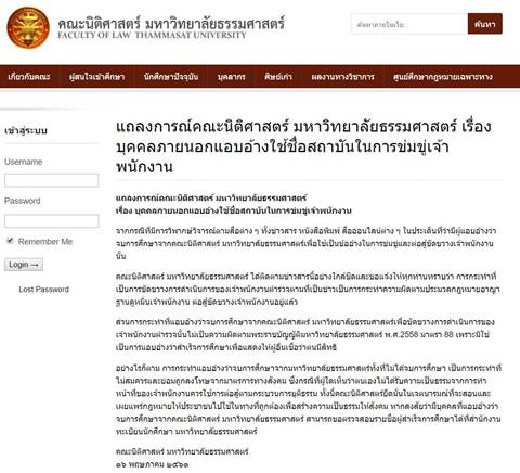 สาวหัวร้อน สาวหัวร้อน