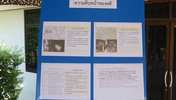 คดีฆ่าหมู่ คดีฆ่าหมู่