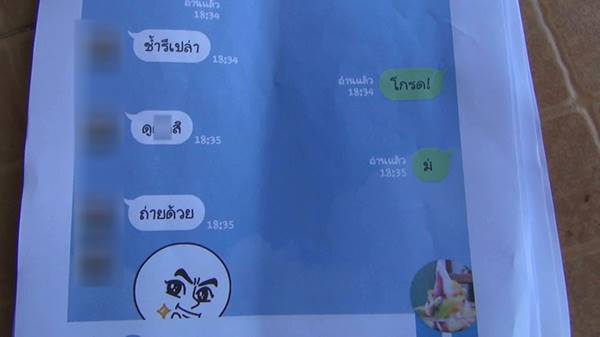 ผอ.โรงเรียน ผอ.โรงเรียน
