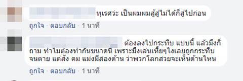 โจ๋รุมเล่นสงกรานต์กับสาว โจ๋รุมเล่นสงกรานต์กับสาว