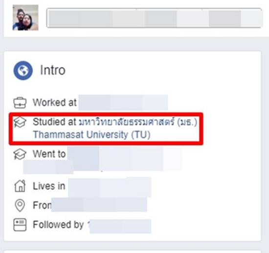 ครอบครัวหัวร้อน ครอบครัวหัวร้อน